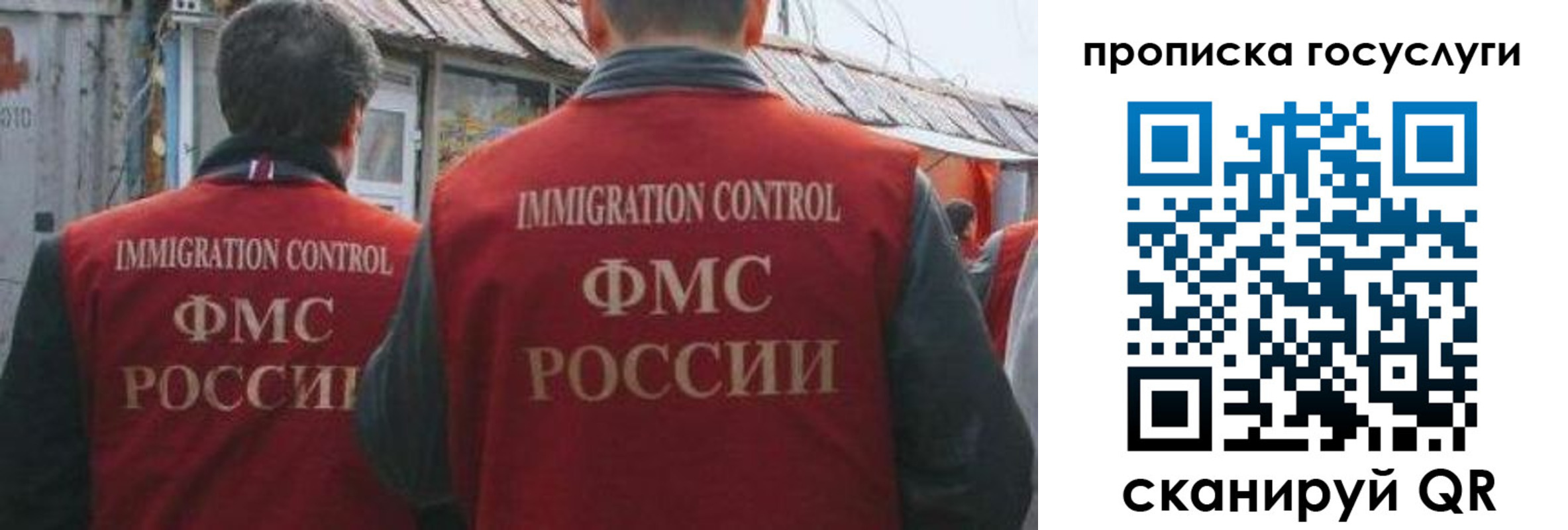 прописка для школы в Ейске
